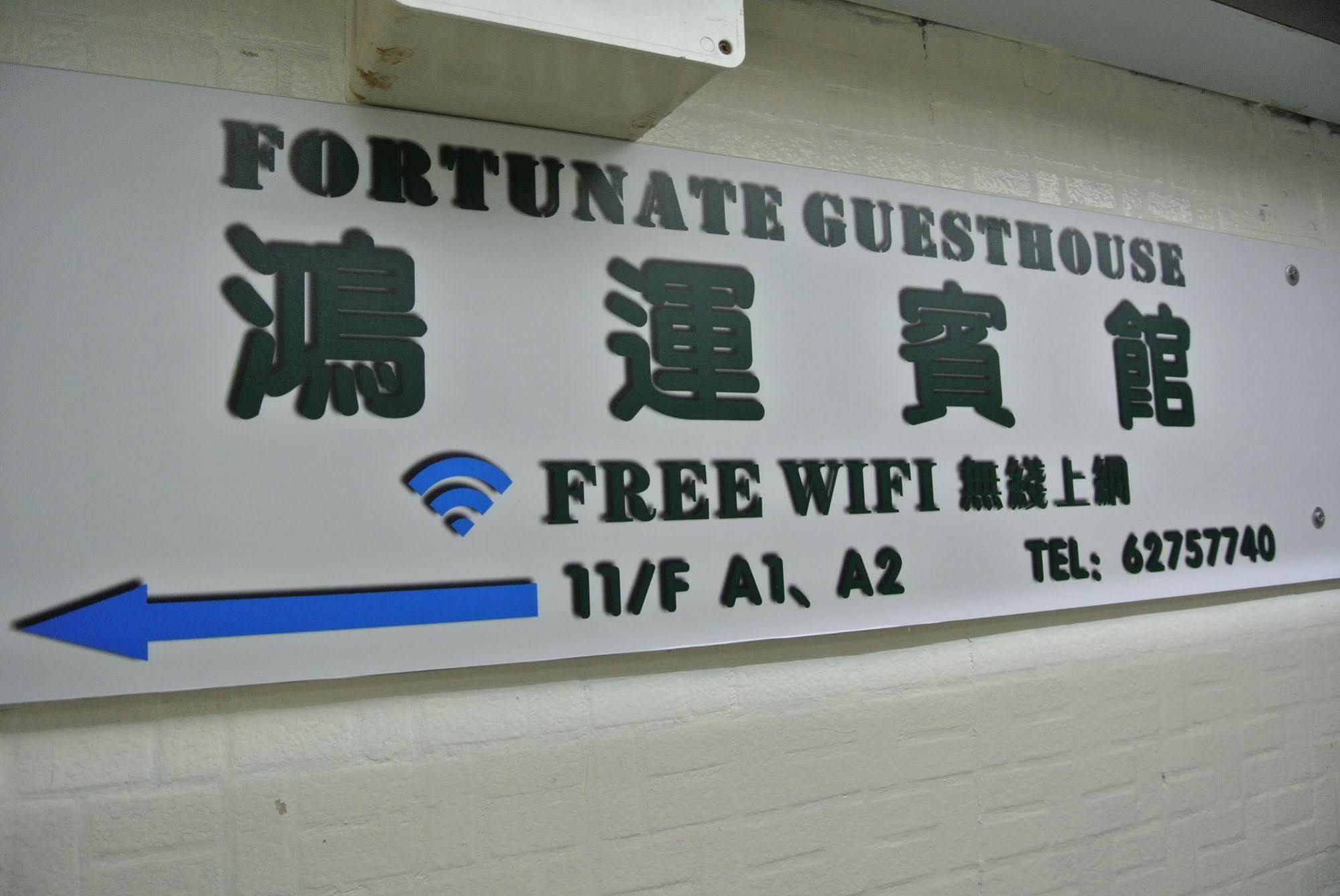 Fortunate Guest House Hong Kong Exterior foto